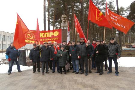 Коммунисты Ленинградской области отметили 154-й день рождения Владимира Ильича Ленина