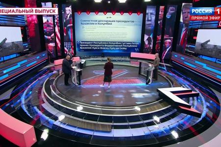 Юрий Афонин в эфире «России-1»: В борьбе с западным империализмом мир сплотится вокруг левых идей