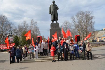 Вологда. День рождения В.И. Ленина