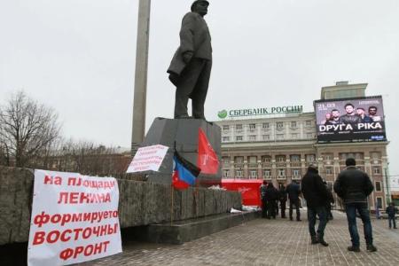 Ленинский день в ДНР