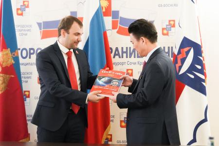 В Сочи прошла встреча активистов КПРФ с делегацией КНДР и Трудовой партии Кореи
