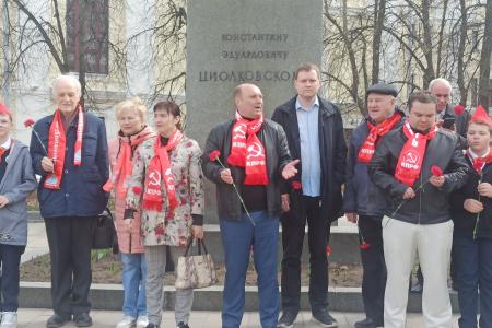 Коммунисты и жители Рязани отметили День космонавтики