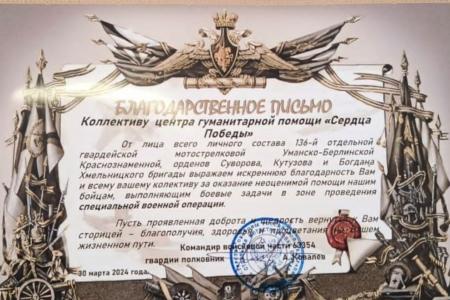 Тамбовская область. Запустили новое производство