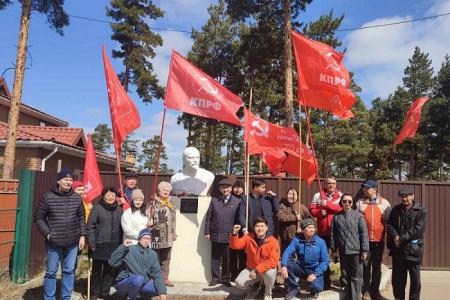 Республика Бурятия. Идеи и свершения В.И.Ленина будут жить в веках!