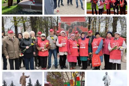 Тульский обком партии отметил День рождения В.И. Ленина массовыми акциями, субботниками и ленинскими уроками