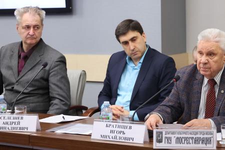 Репортаж о круглом столе в Московской городской Думе, посвященном творческому наследию В.И. Ленина