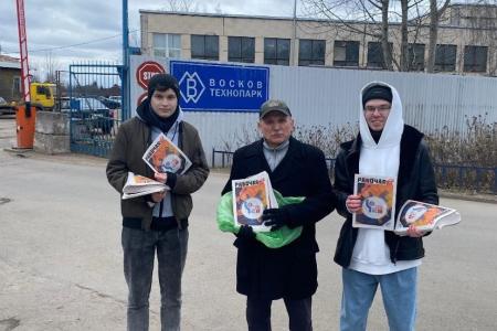 Коммунисты города трех революций вышли к проходным