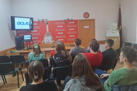 Политическая учёба комсомола продолжается