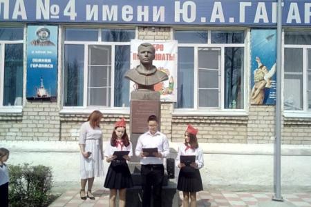 День космонавтики в Волгоградской области