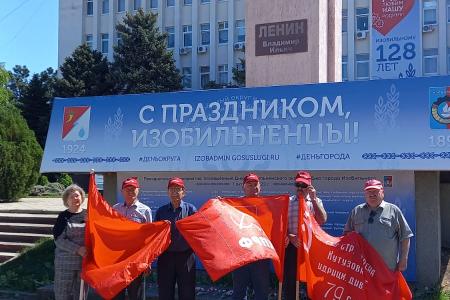 На Ставрополье отметили 154-ю годовщину со дня рождения В.И. Ленина