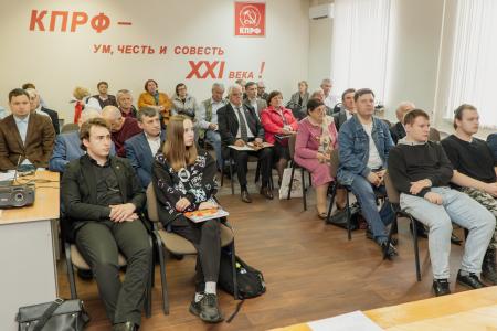 Состоялось заседание Бюро Курского обкома КПРФ