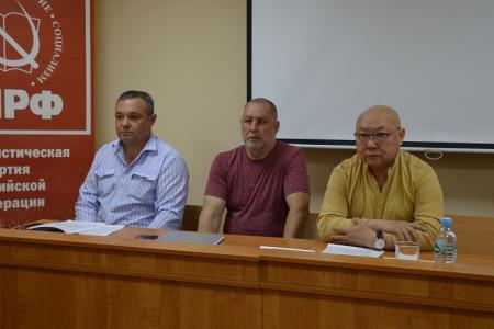 Состоялся XI (апрельский) пленум Комитета Калмыцкого республиканского отделения КПРФ