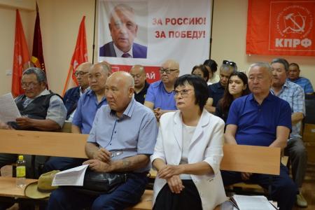 Состоялся XI (апрельский) пленум Комитета Калмыцкого республиканского отделения КПРФ