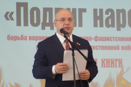 На Белгородчине состоялась презентация книги «Подвиг народа»