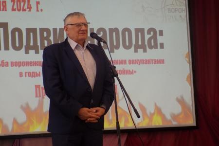 На Белгородчине состоялась презентация книги «Подвиг народа»