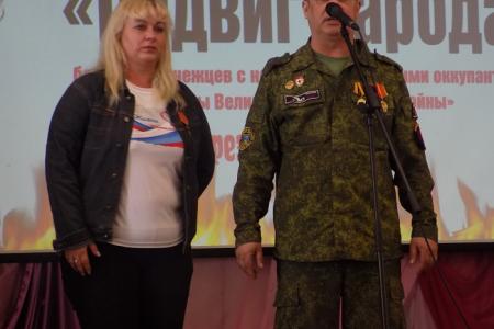 На Белгородчине состоялась презентация книги «Подвиг народа»