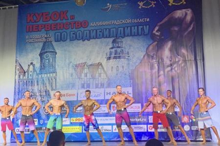 Коммунисты традиционно поддержали Кубок Калининградской области по бодибилдингу