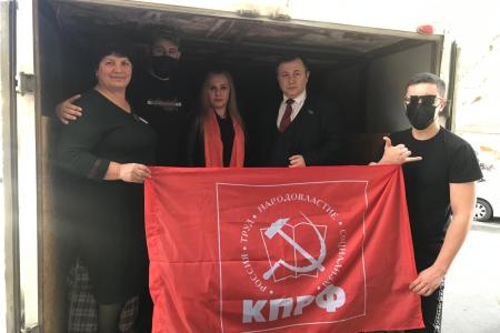 Коммунисты Карачаево-Черкесии в ходе Общероссийского партийного собрания КПРФ отправили очередной гуманитарный груз в зону СВО