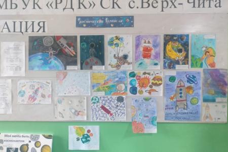 Забайкальские коммунисты и активисты движения «Русский Лад» вручили подарки участникам и призёрам детского конкурса ко Дню космонавтики