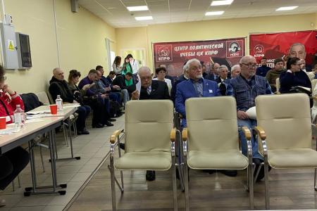 Сергей Пантелеев принял участие в работе XI Пленума Ленинградского областного Комитета КПРФ
