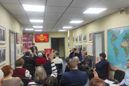 В Тюменской области состоялся XV (совместный) Пленум Комитета и КРК областного отделения КПРФ
