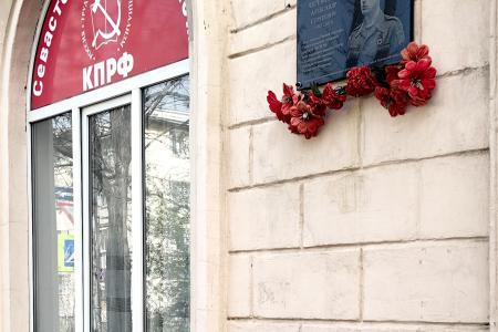 Севастополь. Памяти Александра Черемёнова