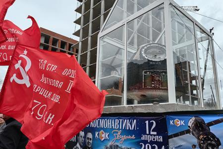 «Он сказал – поехали!». Ивановские коммунисты отметили День космонавтики рядом мероприятий