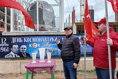 «Он сказал – поехали!». Ивановские коммунисты отметили День космонавтики рядом мероприятий
