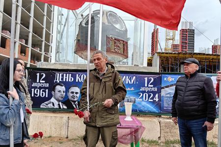 «Он сказал – поехали!». Ивановские коммунисты отметили День космонавтики рядом мероприятий