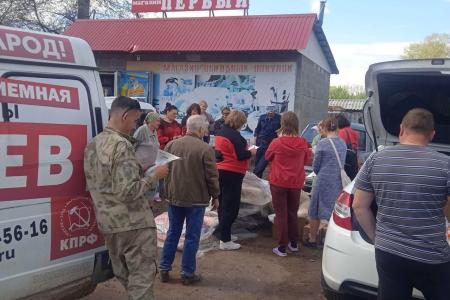 Самарская область. КПРФ оказала гуманитарную помощь пострадавшим от паводков в Богатовском районе