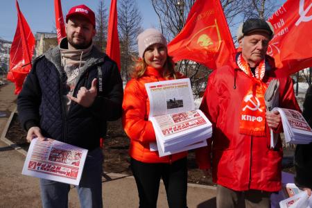 Магадан: За Родину! За народ России! За нашу Победу!