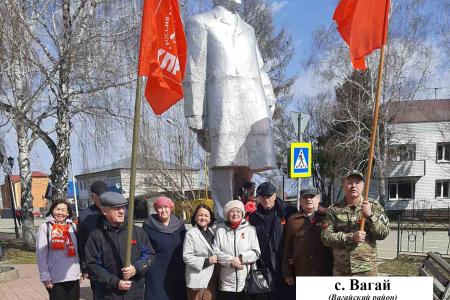 В Тюменской области прошли праздничные мероприятия, посвящённые Дню рождения В.И. Ленина