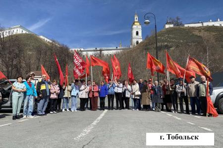 В Тюменской области прошли праздничные мероприятия, посвящённые Дню рождения В.И. Ленина