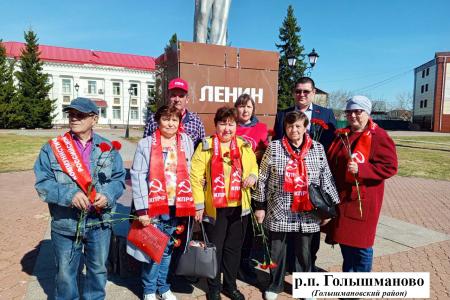 В Тюменской области прошли праздничные мероприятия, посвящённые Дню рождения В.И. Ленина