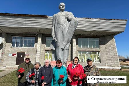 В Тюменской области прошли праздничные мероприятия, посвящённые Дню рождения В.И. Ленина