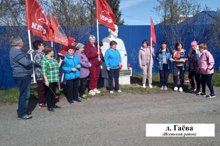В Тюменской области прошли праздничные мероприятия, посвящённые Дню рождения В.И. Ленина