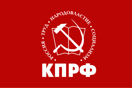 Общероссийское открытое партийное собрание (06.04.2024)