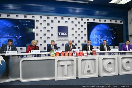 Программа КПРФ – новый курс развития России!