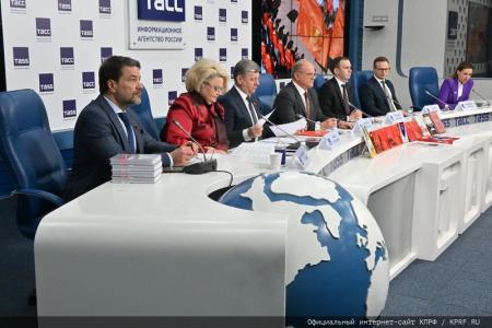 Программа КПРФ – новый курс развития России!