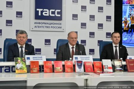 Программа КПРФ – новый курс развития России!