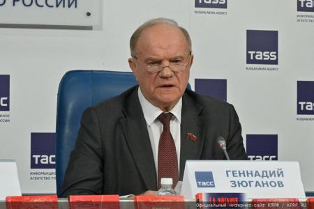 Программа КПРФ – новый курс развития России!