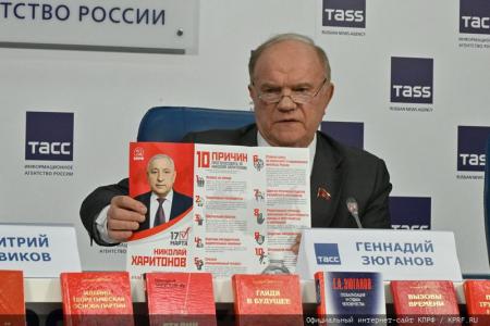 Программа КПРФ – новый курс развития России!