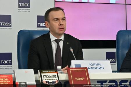 Программа КПРФ – новый курс развития России!
