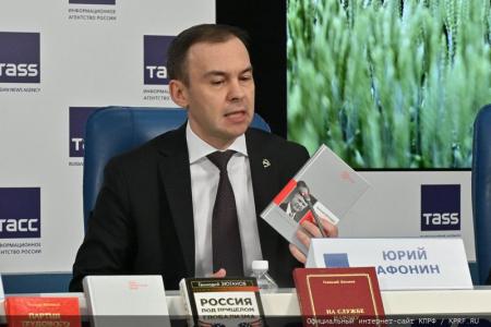 Программа КПРФ – новый курс развития России!