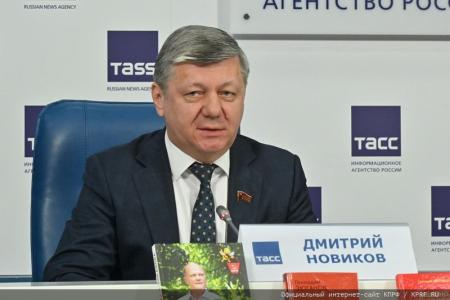 Программа КПРФ – новый курс развития России!