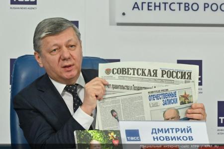 Программа КПРФ – новый курс развития России!