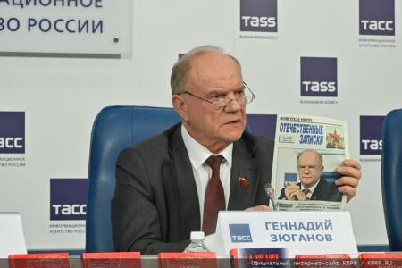 Программа КПРФ – новый курс развития России!
