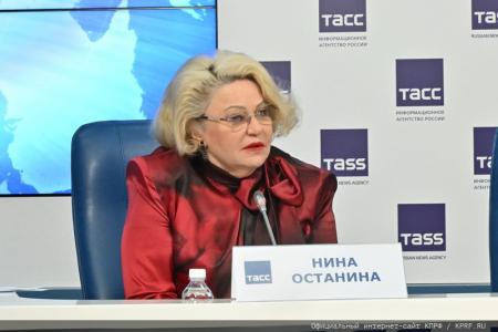 Программа КПРФ – новый курс развития России!