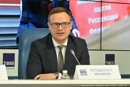 Программа КПРФ – новый курс развития России!