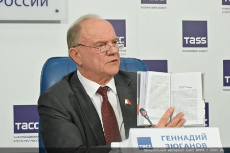 Программа КПРФ – новый курс развития России!